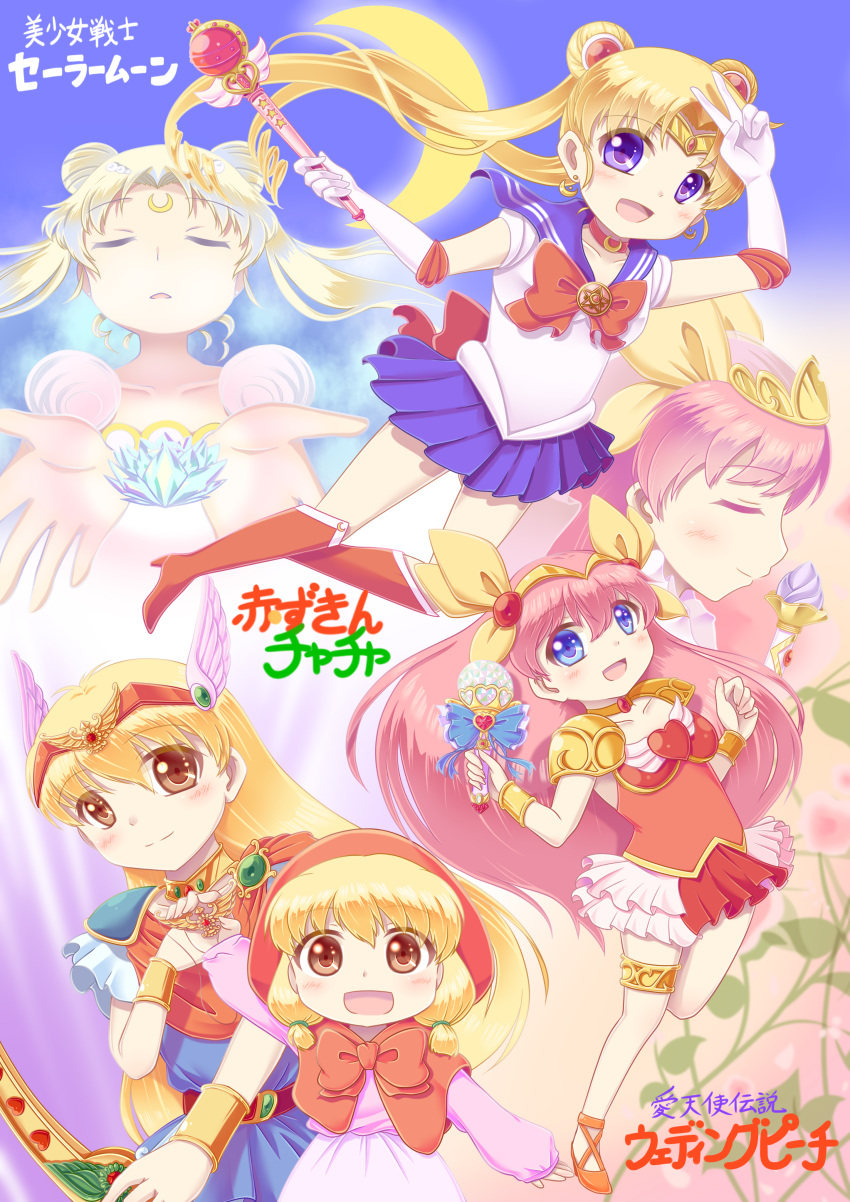 6+girls :d absurdres ai_tenshi_densetsu_wedding_peach akazukin_chacha arm_up armor bishoujo_senshi_sailor_moon blonde_hair blue_eyes blue_skirt blush boots bow brown_eyes chacha_(akazukin_chacha) choker closed_eyes closed_mouth collarbone commentary_request crescent crescent_earrings crescent_facial_mark crescent_moon crossover cutie_moon_rod double_bun dual_persona earrings elbow_gloves facial_mark forehead_mark gloves hair_bun hairbow hanasaki_momoko happy heart high_heel_boots high_heels highres holding holding_wand hood hood_up jewelry knee_boots long_hair looking_at_viewer maboroshi_no_ginzuishou magical_girl magical_princess miniskirt moon multiple_crossover multiple_girls open_mouth pink_hair pleated_skirt princess_serenity red_bow red_choker red_footwear sailor_moon sailor_senshi_uniform sakamoto_aoi shoulder_armor skirt smile translation_request tsukino_usagi v wand wedding_peach white_gloves yellow_bow