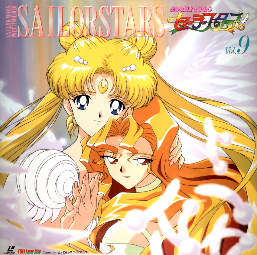 2girls bishoujo_senshi_sailor_moon bishoujo_senshi_sailor_moon_stars blonde_hair blue_eyes copyright_name cover crescent crescent_facial_mark double_bun earrings facial_mark feathers forehead_mark hair_bun highres holding_hands interlocked_fingers jewelry long_hair looking_at_viewer multiple_girls official_art orange_hair photoshop_(medium) princess_serenity red_eyes sailor_galaxia tamegai_katsumi tsukino_usagi twintails upper_body wings