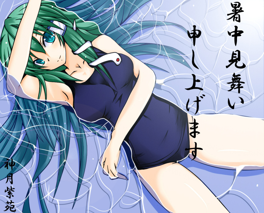 bad_id bad_pixiv_id breasts female frog_hair_ornament green_eyes green_hair hair_ornament hair_tubes kamitsuki_shion kochiya_sanae large_breasts long_hair lying one-piece_swimsuit school_swimsuit smile snake solo swimsuit text_focus touhou water