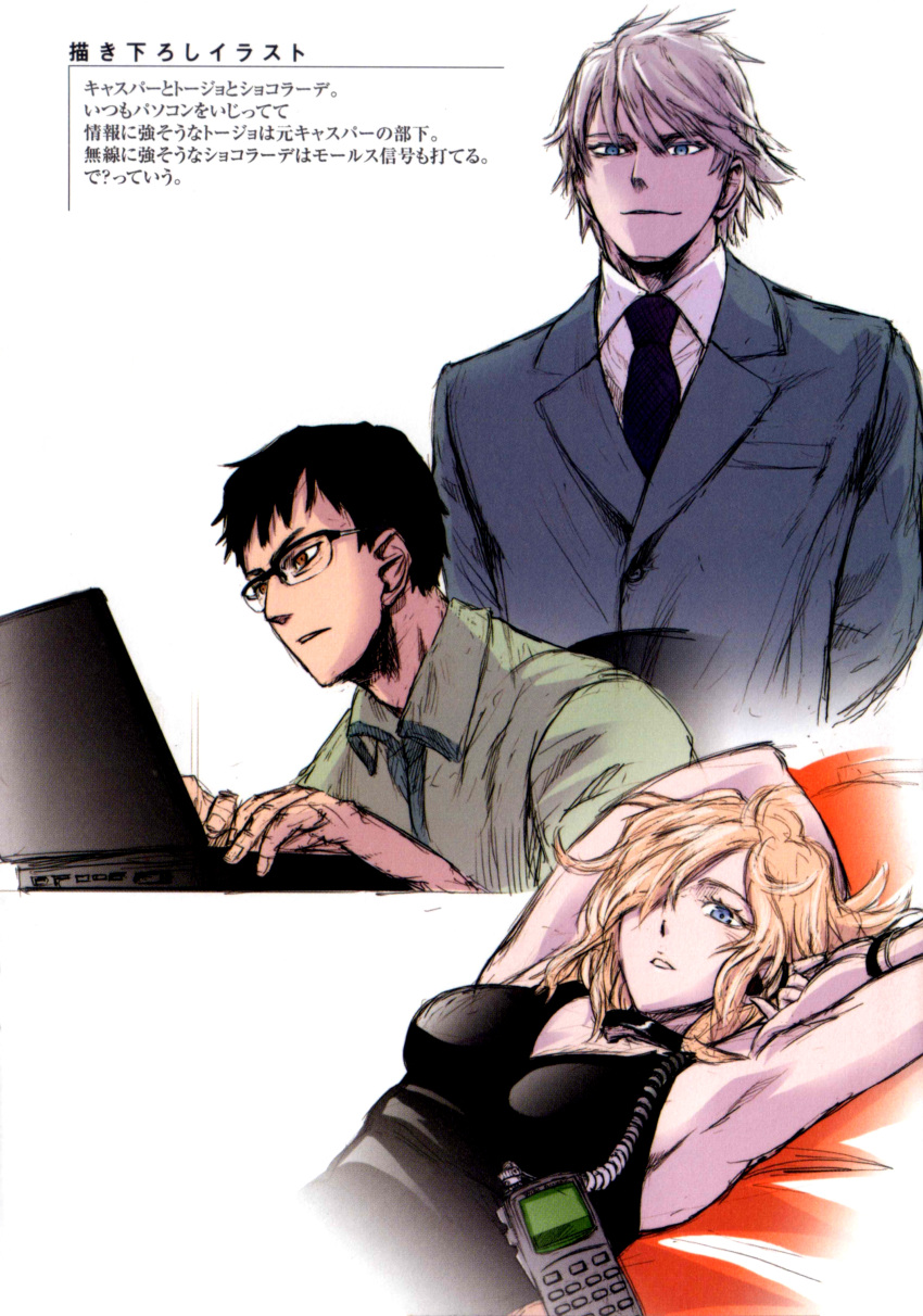 2boys absurdres arms_behind_head black_hair blonde_hair blue_eyes breasts choker coiled_cord computer earpiece female formal glasses highres jormungand_(manga) kasper_hekmatyar laptop medium_breasts multiple_boys necktie non-web_source official_art photoshop_(medium) radio schokolade suit takahashi_keitarou toujou_akihiko white_hair yellow_eyes