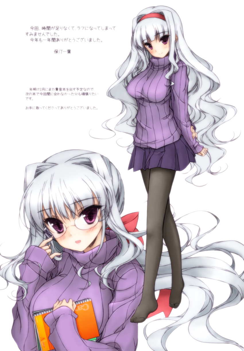 bespectacled blush female glasses hair_intakes hairband highres hotei_kazuha idolmaster idolmaster_(classic) long_hair pantyhose ponytail purple_eyes ribbed_sweater ribbon shijou_takane smile sweater white_hair