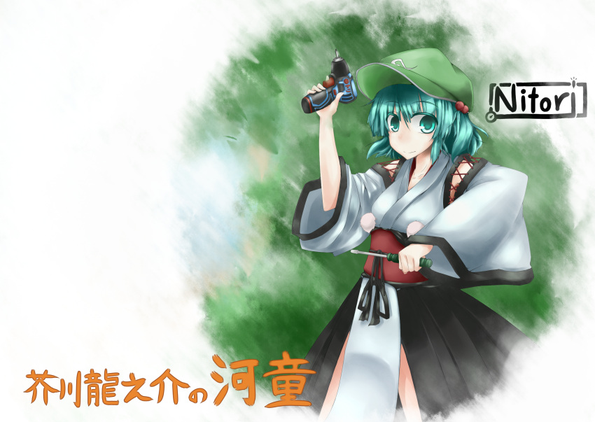 alternate_costume amaneiro aqua_eyes aqua_hair bad_id bad_pixiv_id character_name drill female hair_bobbles hair_ornament hat highres holding holding_screwdriver kawashiro_nitori kourindou_tengu_costume power_tool screwdriver solo touhou two_side_up