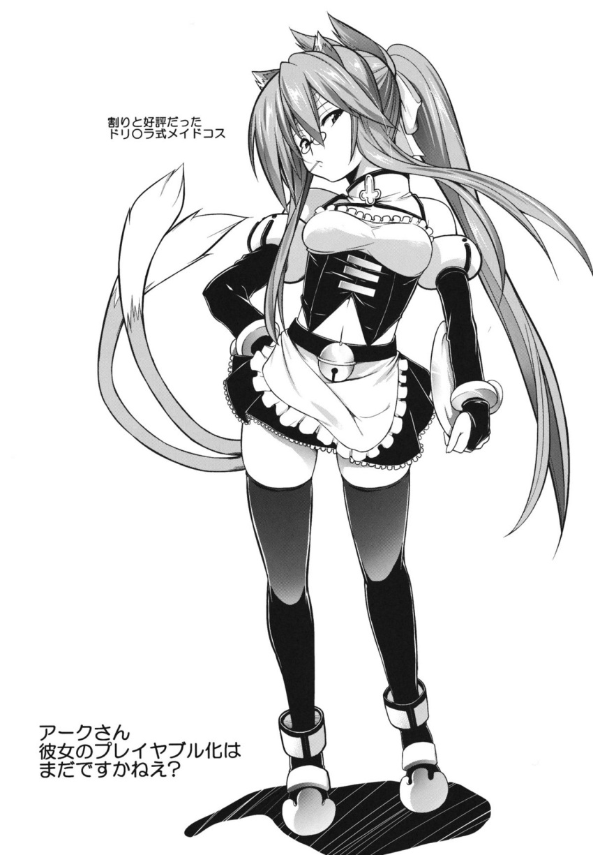 alternate_costume animal_ears apron bell blazblue breasts bridal_gauntlets candy cat_ears cat_tail check_translation cosplay doujinshi dream_c_club dream_c_club_(series) enmaided female food glasses greyscale hand_on_own_hip highres kokonoe_(blazblue) lollipop long_hair maid medium_breasts monochrome multiple_tails non-web_source pince-nez ponytail solo tail tanabe_(studio_tiamat) thighhighs translated translation_request