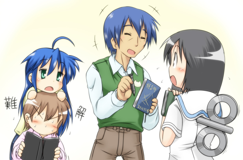 1boy 3girls aioi_yuuko commentary_request company_connection crossover gaketsu highres izumi_konata izumi_soujirou kyoto_animation lucky_star mole mole_under_eye multiple_girls nichijou notebook school_uniform serafuku shinonome_nano tokisadame_school_uniform translated winding_key