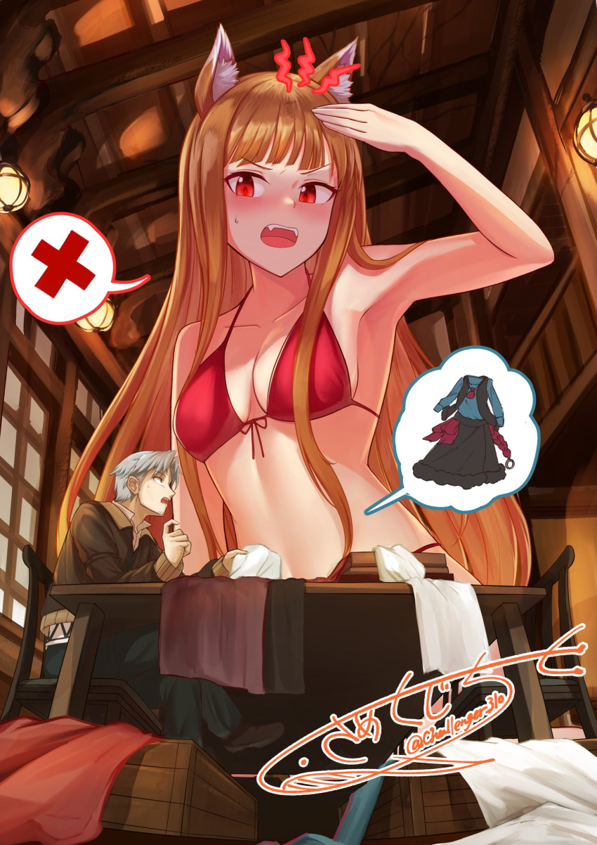 1boy animal_ears armpits bikini breasts brown_hair cleavage collarbone craft_lawrence female giant giantess grey_hair highres holo indoors large_breasts long_hair open_mouth red_bikini red_eyes same_kujira_(challenger_310) signature spice_and_wolf stomach swimsuit table twitter_username wolf_ears wolf_girl