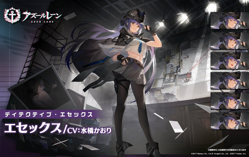 artist_request azur_lane birthmark black_footwear black_gloves bunker_hill_(azur_lane) cameo character_request check_character cheshire_(azur_lane) cleveland_(azur_lane) columbia_(azur_lane) dio_brando's_pose_(jojo) enterprise_(azur_lane) essex_(azur_lane) essex_(detective_essex)_(azur_lane) expressions fingerless_gloves gloves hand_on_headwear hand_on_own_hip hat holster jamaica_(azur_lane) joestar_birthmark jojo_no_kimyou_na_bouken jojo_pose long_hair looking_at_viewer manjuu_(azur_lane) midriff navel necktie official_alternate_costume official_art pantyhose photo_(object) pleated_skirt pose purple_hair red_eyes second-party_source skirt smile stardust_crusaders thigh_holster twintails z23_(azur_lane)