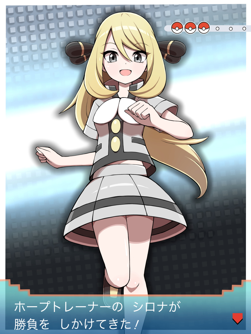 :d absurdres aged_down alternate_color alternate_costume arrow_(symbol) blonde_hair clenched_hands commentary_request cosplay cynthia_(pokemon) dialogue_box eyelashes female grey_eyes grey_shirt grey_skirt hair_between_eyes hair_ornament happy highres knees leg_up long_hair looking_at_viewer neck_ribbon open_mouth pleated_skirt poke_ball_symbol pokemon pokemon_dppt pokemon_xy ribbon rising_star_(pokemon) rising_star_(pokemon)_(cosplay) shabana_may shirt shoes short_sleeves skirt smile solo trainer_wants_to_battle translated white_ribbon