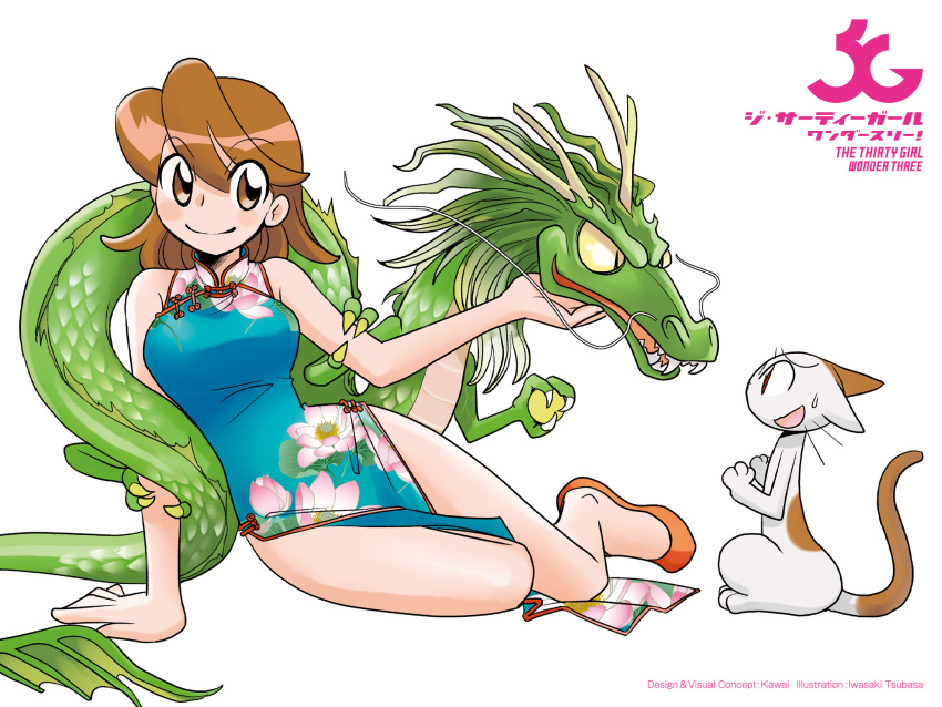 30girl.com arm_support bare_shoulders blue_dress breasts brown_eyes brown_hair china_dress chinese_clothes chinese_zodiac copyright_name dragon dress eastern_dragon feline female floral_print_dress full_body hashtag-only_commentary highres kawai_shingo looking_at_viewer lotus_print medium_hair pelvic_curtain print_dress red_footwear sharp_teeth simple_background sitting smile sweatdrop teeth thighs white_background year_of_the_dragon yokozuwari yugami_ririko