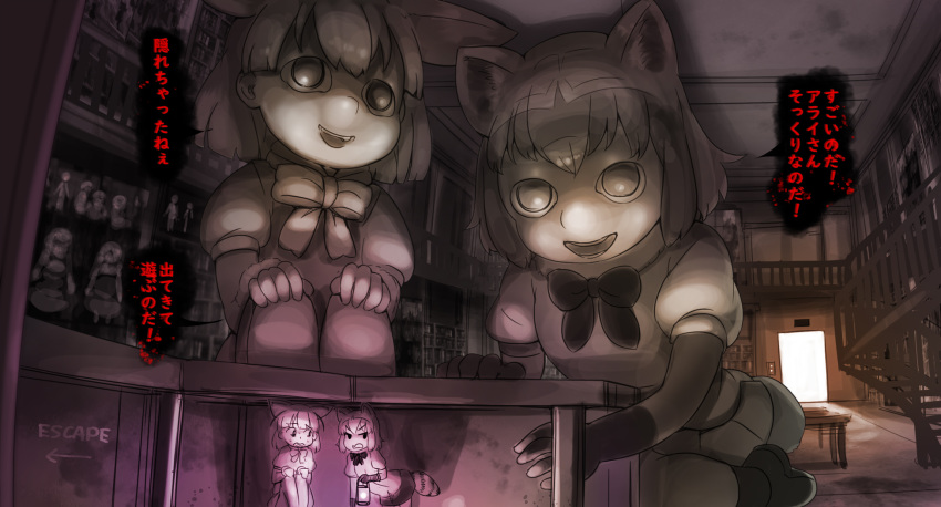 2girls :d abubu animal_ears arai-san_mansion arrow_(symbol) black_bow black_gloves bow commentary common_raccoon_(kemono_friends) doll doorway elevator english_text fennec_(kemono_friends) giant giantess gloves hands_on_own_knees hiding highres holding holding_lantern indoors kemono_friends kneeling lantern looking_at_viewer looking_back looking_to_the_side multiple_girls open_mouth pantyhose puffy_short_sleeves puffy_sleeves reaching reaching_towards_viewer scared seiza shelf short_sleeves sitting skirt smile speech_bubble stairs sweat table tail translated