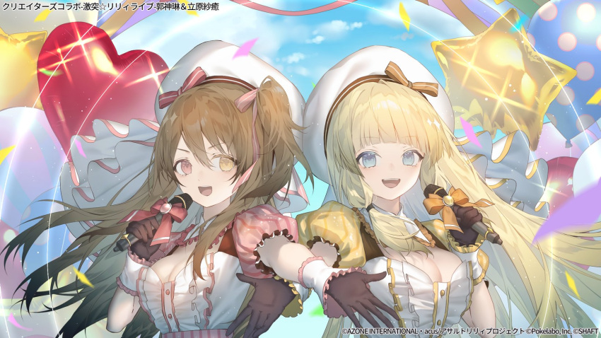 2girls :d assault_lily balloon beret black_gloves blonde_hair blue_eyes blue_sky blunt_bangs breasts brown_hair brown_ribbon buttons center_frills cleavage cleavage_cutout clothing_cutout cloud commentary_request day floating_hair frilled_shirt frills glint gloves hair_between_eyes hair_ribbon hands_up hat hat_ribbon heart_balloon heterochromia highres holding holding_microphone idol kotarou_(kot_mochi) kuo_shenlin light_particles long_hair looking_at_viewer low-tied_sidelocks medium_breasts microphone multiple_girls official_alternate_costume official_art one_side_up open_hand outdoors outstretched_arm pink_eyes pink_ribbon pink_shirt puffy_short_sleeves puffy_sleeves reaching reaching_towards_viewer ribbon shirt short_sleeves sky smile sparkle star_balloon striped_ribbon tachihara_sayu teeth two-tone_shirt underbust upper_body upper_teeth_only v-shaped_eyebrows very_long_hair watermark white_hat white_shirt wrist_cuffs yellow_eyes yellow_shirt