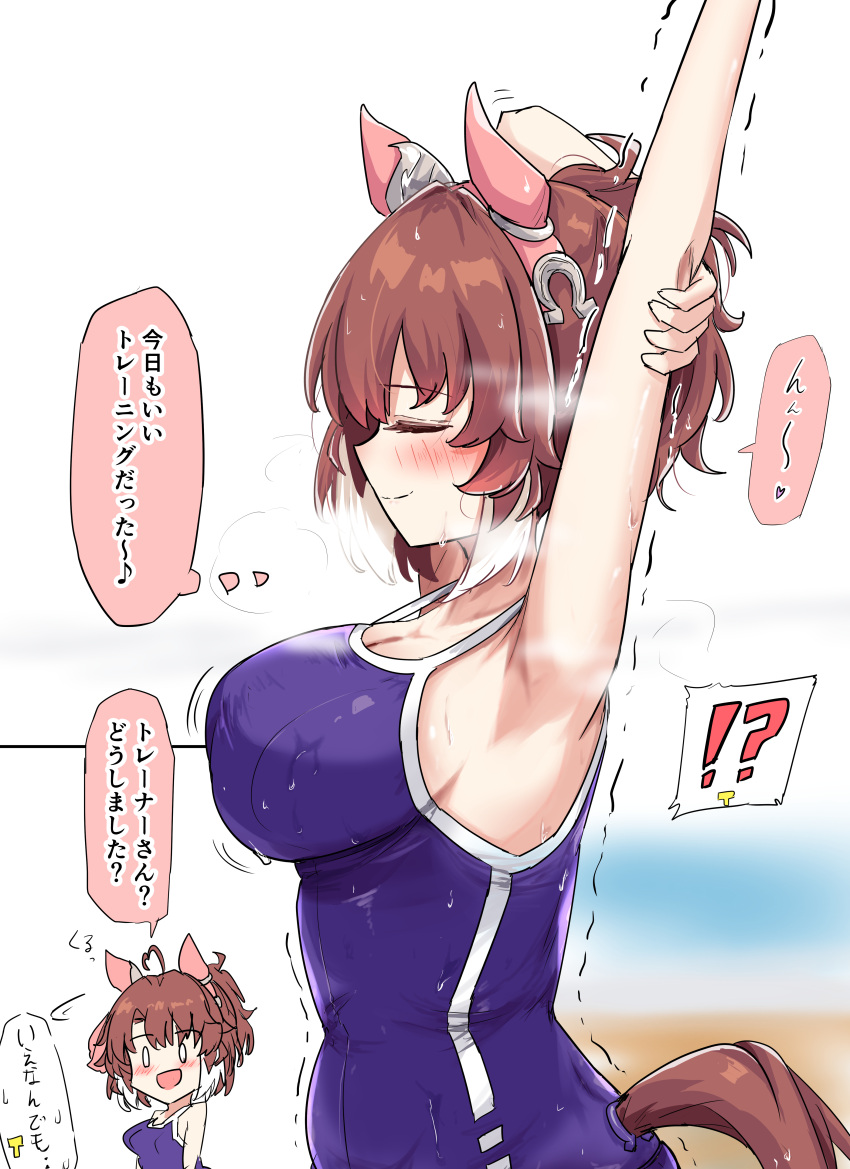 !? 0_0 absurdres arm_up blue_one-piece_swimsuit blush breasts brown_hair cleavage closed_eyes closed_mouth commentary_request dantsu_flame_(umamusume) ear_covers female gryebooks highres horse_girl horse_tail large_breasts multicolored_hair one-piece_swimsuit smile stretching swimsuit tail tracen_swimsuit translation_request trembling two-tone_hair umamusume white_hair