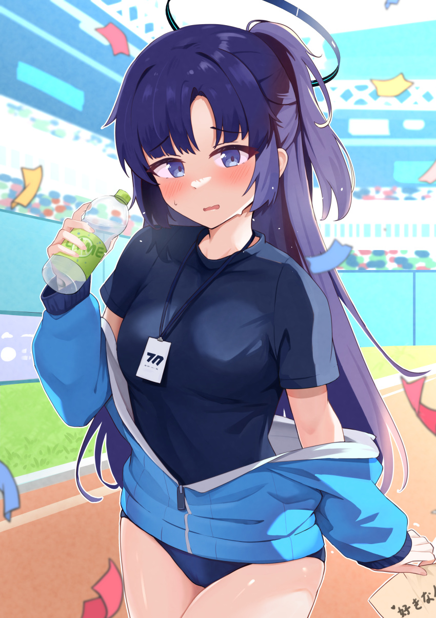 absurdres blue_archive blue_eyes blue_hair blue_shirt blush bottle breasts buruma commentary_request cowboy_shot day female halo hand_up highres holding holding_bottle holding_paper kuroliu_9021 long_hair long_sleeves looking_at_viewer mechanical_halo off_shoulder official_alternate_costume open_mouth outdoors paper partially_unzipped ponytail shirt short_sleeves solo standing sweat track_and_field water_bottle yuuka_(blue_archive) yuuka_(track)_(blue_archive)