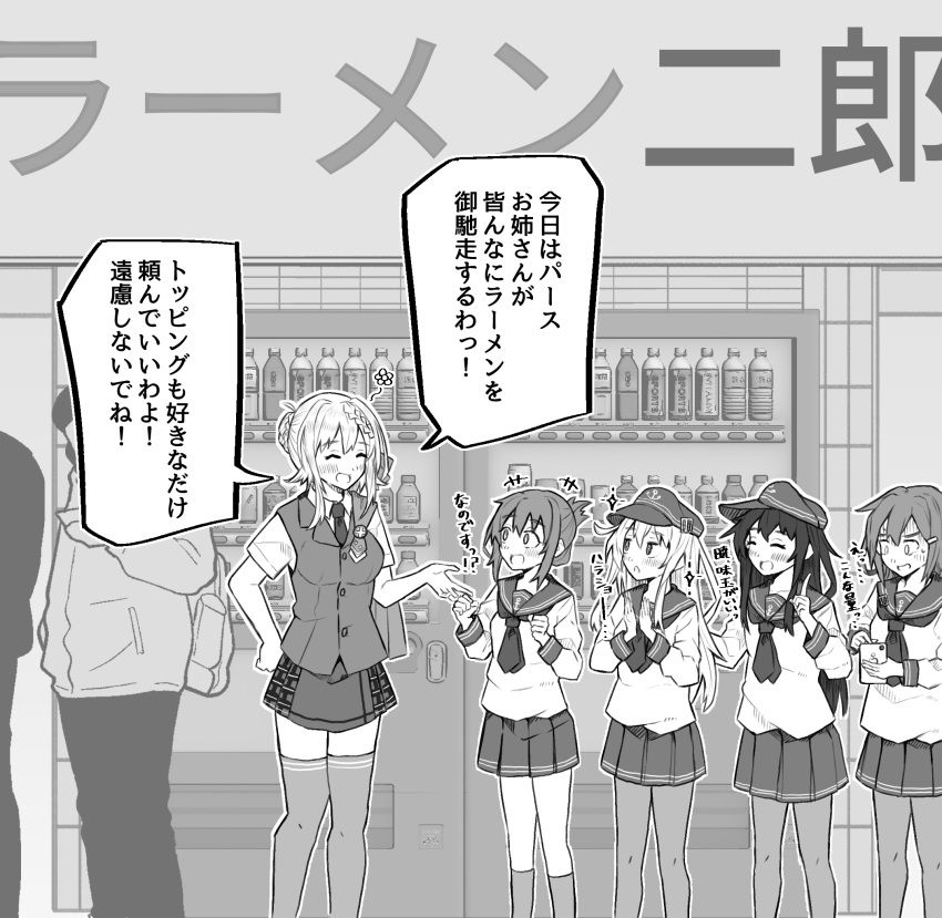 2boys 5girls akatsuki_(kancolle) anchor_symbol badge braid braided_bun cape cellphone commentary_request dokuganryuu dress_shirt feet_out_of_frame flat_cap folded_ponytail greyscale hair_bun hat hibiki_(kancolle) highres horosho ikazuchi_(kancolle) inazuma_(kancolle) kantai_collection kneehighs long_hair monochrome multiple_boys multiple_girls nanodesu_(phrase) neckerchief necktie pantyhose perth_(kancolle) phone plaid plaid_skirt pleated_skirt school_uniform serafuku shirt short_hair short_sleeves sign skirt socks standing thighhighs translated vending_machine vest