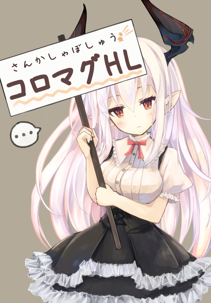 ... absurdres black_skirt borrowed_character breasts brown_background colo_mag-chan commentary_request draph female granblue_fantasy highres holding holding_sign horns large_breasts long_hair orange_eyes original otogi_kyouka pointy_ears shirt sign skirt solo speech_bubble spoken_ellipsis translated white_hair white_shirt