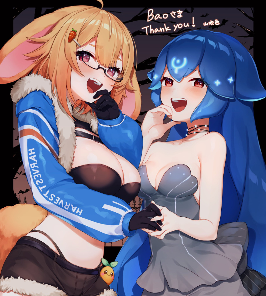 2girls :d ahoge animal_ears bao_(vtuber) bao_(vtuber)_(1st_costume) bare_arms bare_shoulders bare_tree black-framed_eyewear black_gloves black_panties black_shorts blue_hair blue_jacket blush bonnie_(bunny_gif) breasts brown_hair carrot_hair_ornament cleavage commission dress english_commentary food-themed_hair_ornament fur-trimmed_jacket fur-trimmed_shorts fur_trim glasses gloves grey_dress hair_between_eyes hair_ornament hairclip highleg highleg_panties highres indie_virtual_youtuber jacket long_hair long_sleeves looking_at_viewer medium_breasts multiple_girls panties puffy_long_sleeves puffy_sleeves red_eyes second-party_source semi-rimless_eyewear short_shorts shorts skeb_commission smile strapless strapless_dress tail teeth tree twitter_username under-rim_eyewear underwear upper_teeth_only very_long_hair virtual_youtuber yamabukiiro