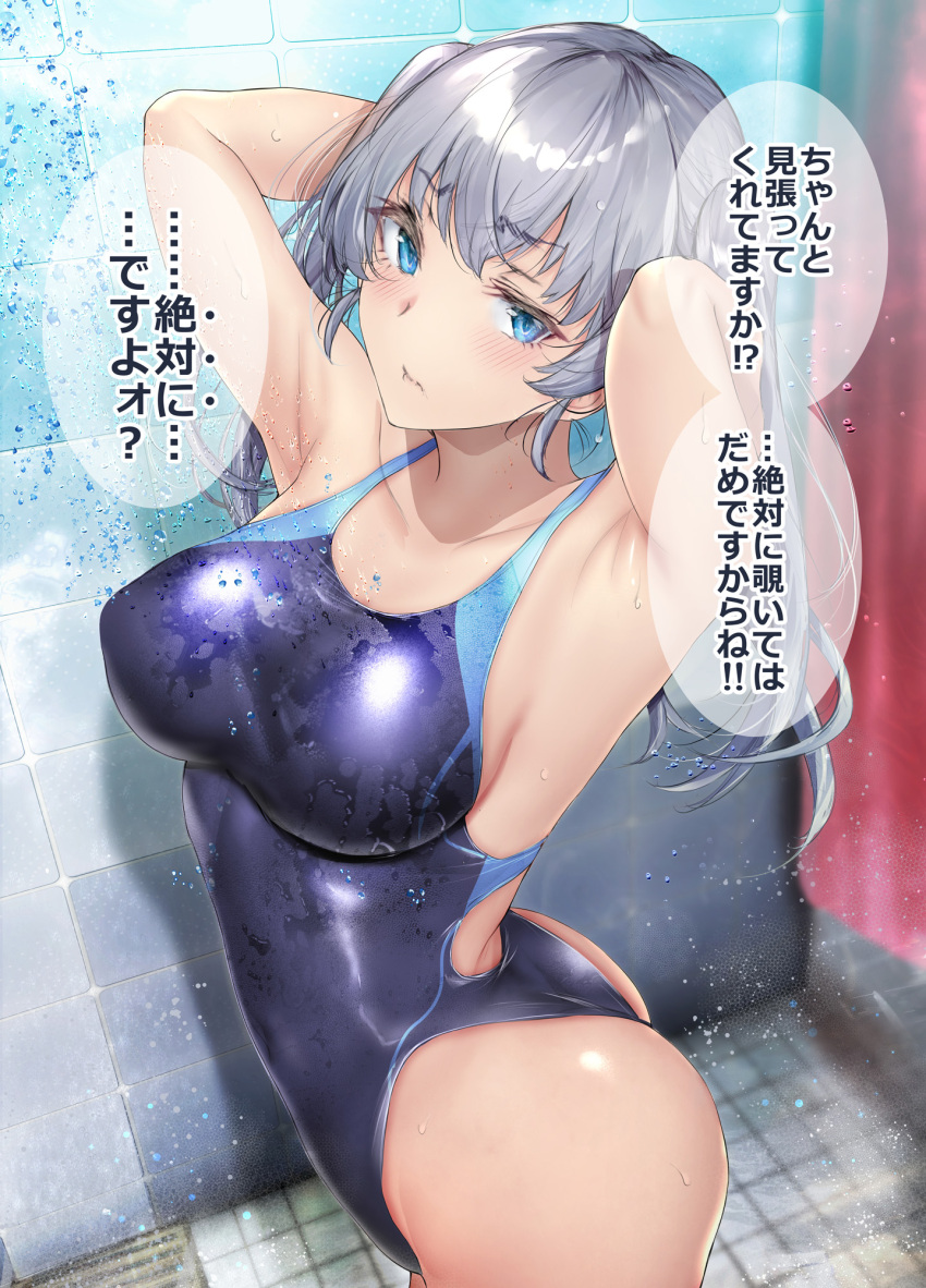 armpits arms_behind_head ass bathroom blue_eyes blue_one-piece_swimsuit blush breasts breasts_apart check_translation collarbone commentary_request competition_swimsuit female from_side gentsuki grey_hair highres kimi_omou_koi kuroe_(kimi_omou_koi) large_breasts looking_at_viewer looking_to_the_side one-piece_swimsuit original shiny_swimsuit shower_(place) shower_curtain showering solo swimsuit tile_wall tiles translation_request twintails water_drop wet wet_hair