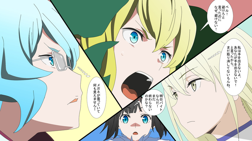 4girls aiz_wallenstein asufi_al_andromeda black_hair blonde_hair blue_eyes blue_hair dungeon_ni_deai_wo_motomeru_no_wa_machigatteiru_darou_ka glasses hestia_(danmachi) hood long_hair multiple_girls open_mouth ryu_lion short_hair simple_background yellow_eyes