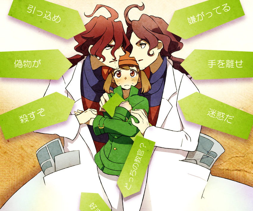 2boys ahoge alfendi_layton blush brown_eyes brown_hair cabbie_hat commentary_request dual_persona facial_hair female fujikami_(lilac) hand_on_another's_shoulder hat holding_hands lab_coat layton_brothers:_mystery_room lucy_creila multiple_boys newspaper pants ponytail professor_layton red_hair shirt short_hair sideways_mouth striped_clothes striped_shirt stubble sweat turtleneck wavy_hair