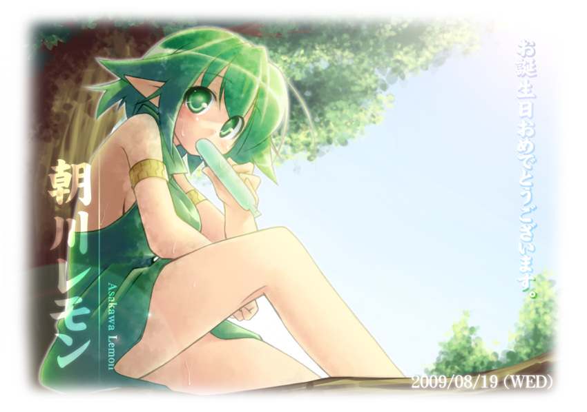 2000s_(style) 2009 border commentary_request dress gold_armlet green_dress green_eyes green_hair kibushi mouth_hold original outdoors pointy_ears remona-san sexually_suggestive short_hair sitting sky summer sunlight sweat translation_request tree white_border