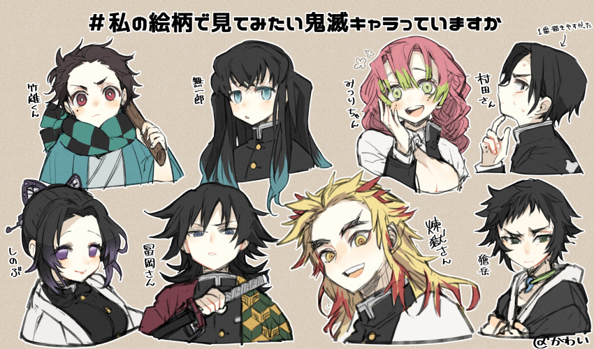 2girls 6+boys black_hair blonde_hair blue_hair braid breasts butterfly_hair_ornament character_name cleavage demon_slayer_uniform empty_eyes green_hair grey_background hair_ornament haori highres holding holding_weapon japanese_clothes kaawaisann kaigaku kamado_takeo kanroji_mitsuri kimetsu_no_yaiba kochou_shinobu long_hair looking_at_viewer mole mole_under_each_eye mole_under_eye multicolored_hair multiple_boys multiple_girls multiple_moles murata_(kimetsu_no_yaiba) pink_hair purple_eyes purple_hair red_eyes red_hair rengoku_kyoujurou simple_background sweat tokitou_muichirou tomioka_giyuu weapon yellow_eyes