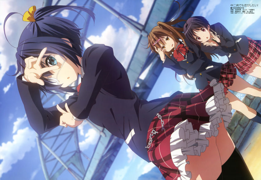 3girls :o absurdres ahoge black_thighhighs blazer blue_eyes blue_hair brown_hair chuunibyou_demo_koi_ga_shitai! double_v dutch_angle eyepatch frills hair_ornament hairclip hairpin highres icho_private_high_school_uniform ikeda_kazumi jacket long_hair medical_eyepatch megami_magazine multiple_girls nibutani_shinka official_art one_side_up plaid plaid_skirt purple_eyes scan school_uniform short_hair sideways skirt standing takanashi_rikka thighhighs tsuyuri_kumin twintails v v_over_eye