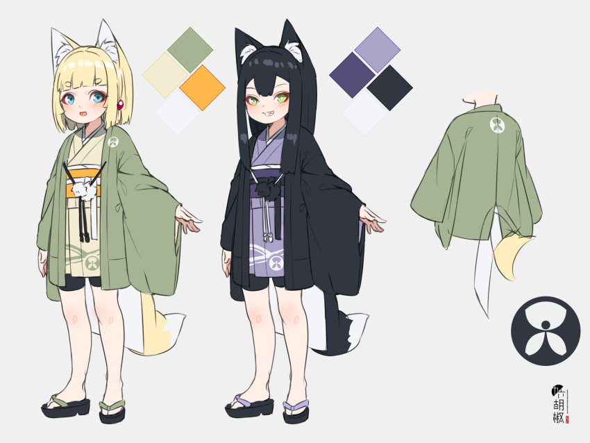 2girls :d animal_ear_fluff animal_ears bike_shorts black_footwear black_hair black_shorts blonde_hair blue_eyes brown_kimono color_guide commentary_request fox_ears fox_girl fox_tail full_body green_eyes grey_background grin highres japanese_clothes kimono kuro-chan_(kuro_kosyou) kuro_kosyou long_hair long_sleeves looking_at_viewer multiple_girls obi open_clothes open_mouth original purple_kimono sandals sash short_eyebrows short_kimono short_shorts shorts sleeves_past_wrists smile standing tail thick_eyebrows wide_sleeves yui_(kuro_kosyou) zouri