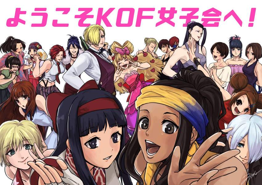 10000feeeeet 2boys 6+girls alcohol alice_garnet_nakata alternate_costume angel_(kof) asamiya_athena beer beer_mug black_hair blonde_hair blue_eyes blue_hair blue_mary breasts brown_hair cleavage closed_eyes commentary_request cup dark-skinned_female dark_skin double_w dragon_gal fatal_fury glasses green_eyes hair_ornament hair_over_one_eye hairclip happy highres horns_pose jewelry king_(snk) kula_diamond leona_heidern long_hair looking_at_viewer love_heart_(kof) luong mature_(kof) mian_(kof) miss_x mug mui_mui_(snk) multiple_boys multiple_girls nakoruru open_mouth protected_link purple_hair red_hair ryuuko_no_ken samurai_spirits shiranui_mai short_hair smile snk sylvie_paula_paula the_king_of_fighters the_king_of_fighters_xiv toned translation_request vanessa_(kof) vice_(kof) w whip_(kof) white_hair yagami_iori yamazaki_ryuuji yuri_sakazaki zarina