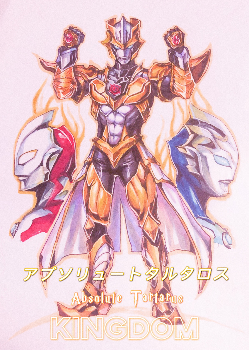 3boys absolute_tartarus absurdres armor bad_id bad_pixiv_id blue_eyes bracelet capelet character_request color_timer dai-kaijuu_battle_ultra_ginga_densetsu_the_movie garoshirou gold gold_trim highres jewelry multiple_boys pauldrons shoulder_armor shoulder_pads ultra_galaxy_fight:_the_absolute_conspiracy ultra_series ultraman_belial ultraman_belial_early_style ultraman_geed_(series) ultraman_taiga_(series) ultraman_tregear ultraman_tregear_early_style white_capelet white_eyes yellow_eyes