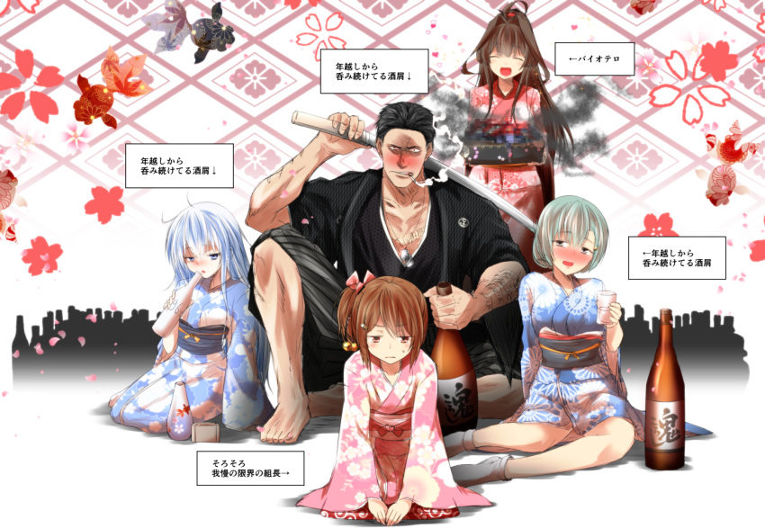 1boy 4girls admiral_(kancolle) ahoge alcohol alternate_costume alternate_hairstyle bad_food bell black_hair blue_eyes blush bottle brown_hair cherry_blossoms cigarette drunk hair_intakes hair_ribbon hair_up hairband hakama hakama_skirt hibiki_(kancolle) inazuma_(kancolle) japanese_clothes jingle_bell kamio_reiji_(yua) kantai_collection katana kimono kongou_(kancolle) long_hair looking_at_viewer multiple_girls no_headwear partially_translated ponytail red_eyes ribbon sake sake_bottle seiza side_ponytail sitting skirt smoke smoking suzuya_(kancolle) sword translation_request weapon wide_sleeves yua_(checkmate)