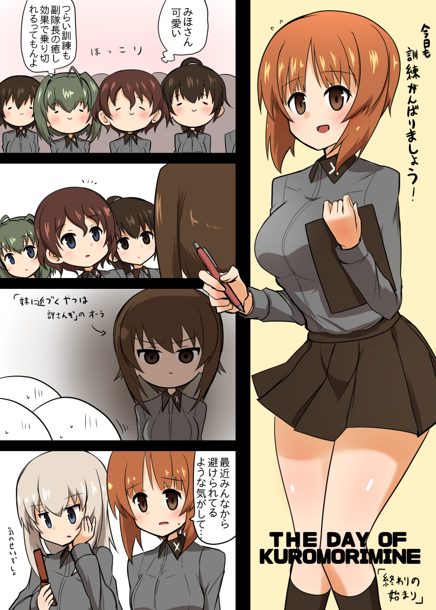 6+girls absurdres ahoge akaboshi_koume asyura_kumo aura black_skirt black_socks blue_eyes cellphone clipboard closed_eyes closed_mouth commentary crowd dark_aura dress_shirt empty_eyes english_text flying_sweatdrops geshiko_(girls_und_panzer) girls_und_panzer grey_hair grey_shirt hair_intakes hand_on_own_face highres holding holding_clipboard holding_pen holding_phone insignia itsumi_erika itsumi_erika's_loader kneehighs kuromorimine_school_uniform light_frown long_sleeves looking_at_another medium_hair miniskirt motion_lines multiple_girls nishizumi_maho nishizumi_miho notice_lines open_mouth pen phone pleated_skirt ponytail school_uniform shirt siblings sisters skirt smile socks standing sweatdrop translated wing_collar