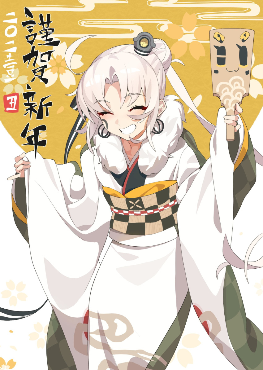 2021 ahoge akitsushima_(kancolle) alternate_costume arm_support beige_background bell blush_stickers commentary_request cup cyjalway earrings female fur-trimmed_kimono fur_trim hagoita hair_bun hair_ornament hair_ribbon hanetsuki highres japanese_clothes jewelry kantai_collection kimono long_hair looking_at_viewer nishikitaitei-chan obi paddle parted_lips pink_hair purple_eyes ribbon sash side_ponytail sidelocks single_hair_bun sitting smile solo translated wide_sleeves