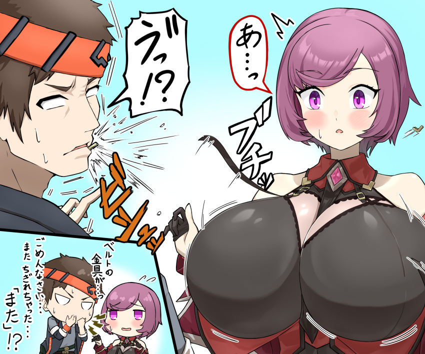 1boy :o aged_up bandeau bare_shoulders between_breasts black_gloves black_vest blue_background blush bodystocking breast_strap breasts brendan_(pokemon) brown_hair bursting_breasts cleavage coat commentary_request courtney_(pokemon) female gloves grey_shirt half_gloves hand_up headband highres hizakake huge_breasts off-shoulder_coat off_shoulder open_clothes open_vest partially_fingerless_gloves pokemon pokemon_oras purple_eyes purple_hair red_bandeau red_coat see-through see-through_cleavage shirt short_hair short_sleeves sidelocks speech_bubble standing strap_between_breasts sweat swept_bangs translated upper_body vest wardrobe_malfunction yellow_headband