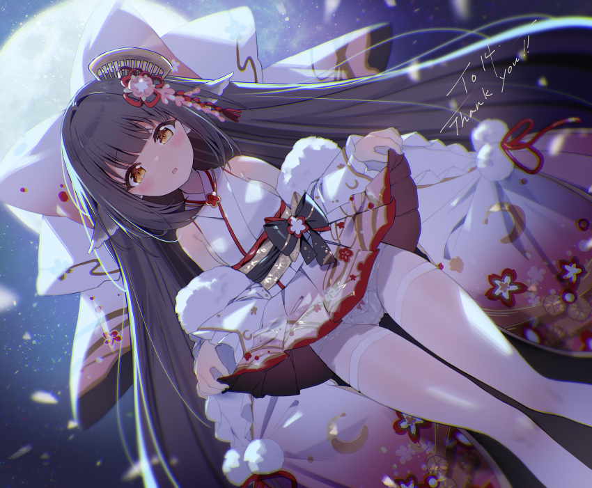 animal_ears azur_lane bare_shoulders blush bow bow_panties breasts brown_hair clothes_lift comb commentary_request commission detached_sleeves dutch_angle female frilled_sleeves frills full_moon hairbow harutsuki_(a_dance_for_the_coming_spring)_(azur_lane) harutsuki_(azur_lane) highres japanese_clothes kimono knees_together_feet_apart lifting_own_clothes long_hair long_sleeves looking_at_viewer md5_mismatch moon moonlight open_mouth panties pantyhose pleated_skirt pom_pom_(clothes) sakuma_shiki skeb_commission skirt skirt_lift small_breasts solo standing thighband_pantyhose underwear very_long_hair white_bow white_kimono white_panties white_pantyhose white_skirt yellow_eyes