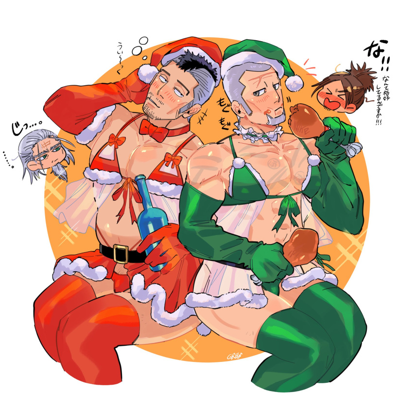 >_< 4boys abs bara bare_shoulders beard belly blush bra bulge_peek cheekbones chibi chibi_inset christmas covered_nipples cropped_legs crossdressing detached_sleeves eating facial_hair fur-trimmed_bra fur_trim goatee goatee_stubble golden_kamuy green_(grimy) green_thighhighs grey_hair hat head_tilt highres hijikata_toshizou_(golden_kamuy) kadokura_(golden_kamuy) large_pectorals long_beard male_focus mature_male multiple_boys muscular muscular_male okuyama_kantaro old old_man pectoral_cleavage pectorals plump pubic_hair red_headwear red_thighhighs santa_costume santa_hat see-through short_hair side-by-side sitting skirt sparse_pubic_hair stubble thick_eyebrows thighhighs thighs tilted_headwear toni_anji translation_request underwear yaoi zettai_ryouiki