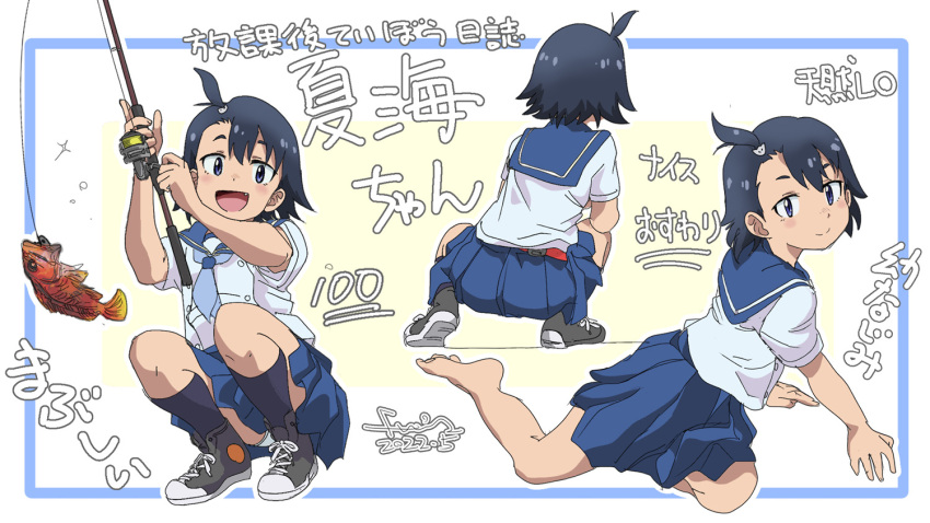 :d arm_support barefoot blue_eyes blue_hair blue_neckerchief blue_sailor_collar blue_serafuku blue_skirt blue_socks blush character_name closed_mouth female fish fishing fishing_line fishing_rod from_behind full_body fumi-a grey_footwear hair_ornament hodaka_natsumi houkago_teibou_nisshi looking_at_viewer medium_hair multiple_views neckerchief oerba_yun_fang one_side_up panties panty_peek pleated_skirt sailor_collar school_uniform serafuku shirt shoes short_sleeves skirt smile sneakers socks squatting toes underwear upskirt white_shirt