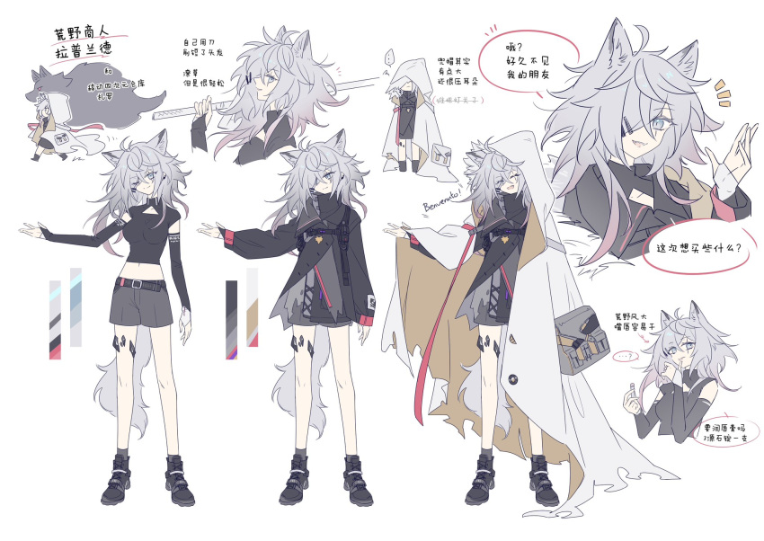 ... ahoge alternate_costume animal_ear_fluff animal_ears annoyed antenna_hair arknights bag bare_legs belt belt_buckle black_belt black_footwear black_jacket black_shirt black_sleeves blue_eyes boots breasts buckle chest_harness chibi chinese_commentary chinese_text cleavage_cutout cloak closed_eyes closed_mouth clothing_cutout collarbone color_guide colored_tips commentary_request cosmetics covered_collarbone covered_eyes cropped_torso cross-laced_footwear crossed_bangs detached_sleeves earclip earrings expressions eyelashes facing_viewer female floating_clothes from_side full_body grey_hair grey_shorts grey_socks grey_tail hair_between_eyes hair_ornament hair_over_eyes hair_over_one_eye hairclip hand_up hands_up happy harness head_tilt high_collar highres holding holding_lipstick_tube holding_sword holding_weapon hood hood_up hooded_cloak invisible_floor italian_text jacket jewelry kaleka knees lace-up_boots lappland_(arknights) layered_clothes layered_sleeves legs legs_apart licking licking_finger lipstick_tube long_bangs long_hair long_sleeves looking_afar looking_ahead looking_at_viewer looking_down looking_to_the_side material_growth medium_breasts messy_hair midriff motion_lines multicolored_hair multiple_earrings multiple_views navel notice_lines oerba_yun_fang one_eye_closed one_eye_covered open_cloak open_clothes open_hand open_mouth oripathy_lesion_(arknights) outline outstretched_hand over_shoulder pale_skin palms pouch profile puffy_long_sleeves puffy_sleeves red_hair scar scar_across_eye scar_on_face sharp_teeth shirt short_shorts short_sleeves shorts sideways_glance simple_background sleeves_past_wrists smile socks speech_bubble spoken_ellipsis squiggle standing stomach strap sword sword_over_shoulder tail teeth thumb_to_mouth tight_clothes tongue tongue_out torn_cloak torn_clothes torn_jacket translation_request turtleneck turtleneck_shirt two-sided_cloak two-sided_fabric two-sided_jacket two-tone_hair upper_body upper_teeth_only walking waving weapon weapon_over_shoulder white_background white_cloak white_hood white_outline wolf_ears wolf_girl wolf_tail zaaro_(arknights)