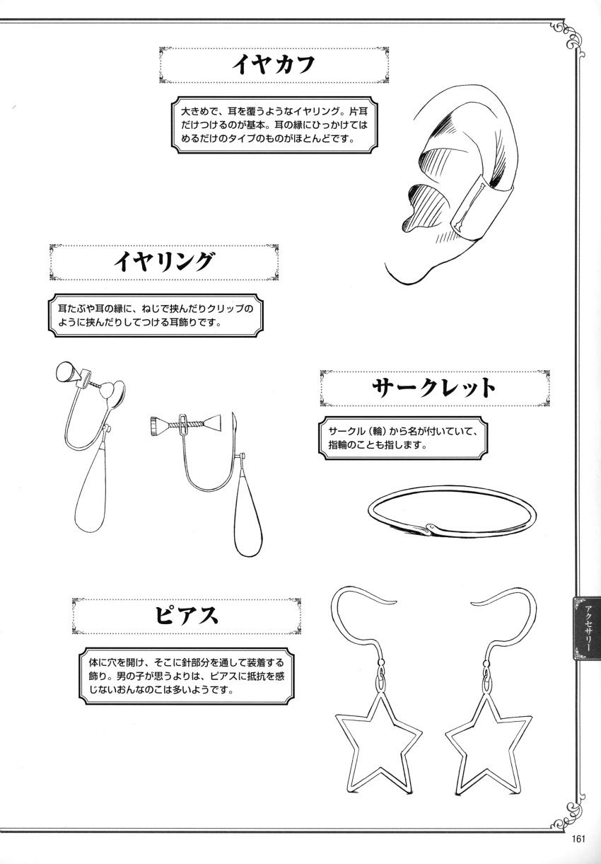 kobanya_koban monochrome reference tagme