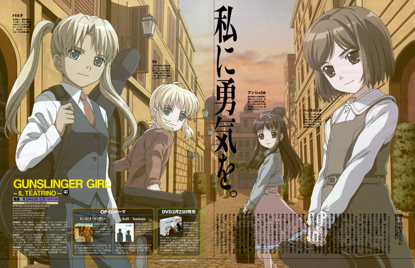 angelica gunslinger_girl henrietta_(gunslinger_girl) rico triela