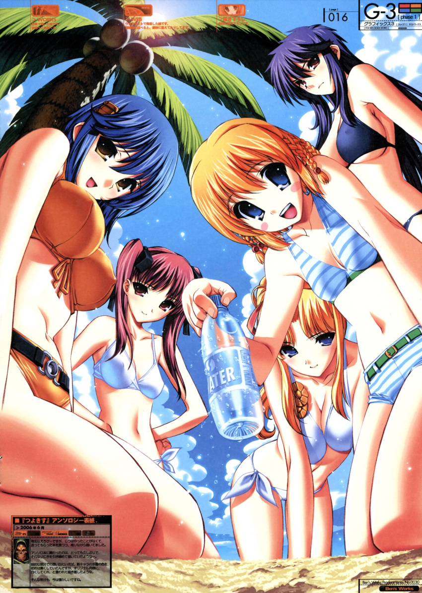 bikini erect_nipples itoh_ben kanisawa_kinu kiriya_erika konoe_sunao kurogane_otome mizugi tsuyokiss yashi_nagomi