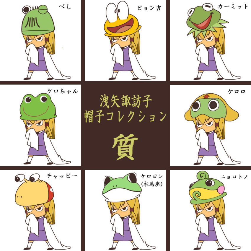 blonde_hair bulborb commentary_request dokonjou_gaeru female hair_tie hat highres kermit_the_frog kero_&_koro_(colgen_kowa) keroro keroro_gunsou long_sleeves moriya_suwako multiple_persona muppets onikobe_rin pikmin_(series) pokemon pokemon_(creature) politoed pyonkichi sleeves_past_wrists socks touhou translated