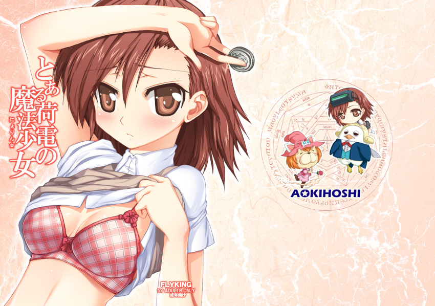 2girls aokihoshi azazel_(azazel-san) beelzebub_(azazel-san) bra brown_eyes brown_hair chibi clothes_lift coin commentary_request lingerie magic_circle misaka_imouto misaka_mikoto multiple_girls photoshop_(medium) satou_rina school_uniform shirt_lift short_hair summer_uniform sweater_vest toaru_kagaku_no_railgun toaru_majutsu_no_index tokiwadai_school_uniform underwear voice_actor_connection yondemasu_yo_azazel-san.