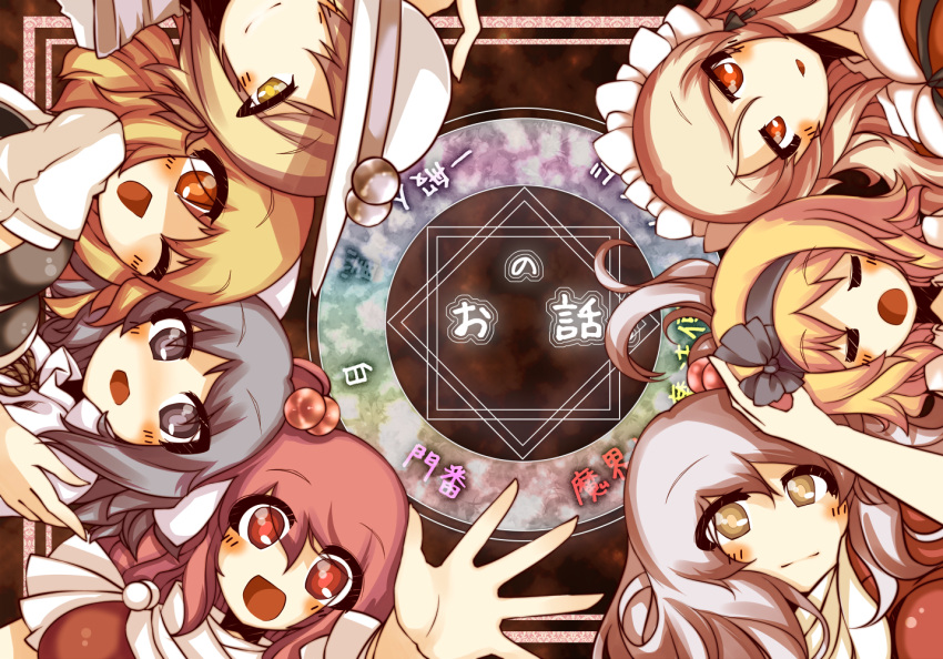 6+girls alice_margatroid alice_margatroid_(pc-98) black_eyes black_hair blonde_hair blush bow brown_eyes closed_eyes commentary_request dress grey_hair hair_bobbles hair_ornament hairbow hat long_hair louise_(touhou) magic_circle mai_(touhou) maid maid_headdress multiple_girls mystic_square octagram psan red_eyes red_hair ribbon sara_(touhou) shinki_(touhou) short_hair side_ponytail smile star_of_lakshmi touhou touhou_(pc-98) wings yellow_eyes yuki_(touhou) yumeko_(touhou)