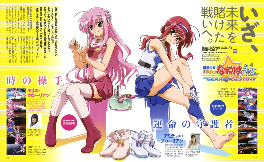 2girls absurdres ahoge amitie_florian barefoot clothes_between_thighs feet flower green_eyes hair_flower hair_ornament headband highres kyrie_florian long_hair lyrical_nanoha magazine_scan mahou_shoujo_lyrical_nanoha mahou_shoujo_lyrical_nanoha_a's mahou_shoujo_lyrical_nanoha_a's_portable:_the_gears_of_destiny multiple_girls nail_polish nail_polish_bottle no_jacket official_art pink_hair purple_eyes red_hair satou_satomi scan shinozaki_akira shoes single_sock sitting skirt socks thighhighs thighhighs_pull tomatsu_haruka unworn_shoes voice_actor