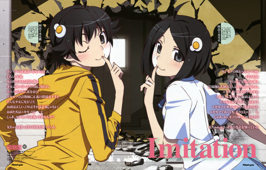 2girls absurdres araragi_karen araragi_tsukihi bakemonogatari black_eyes black_hair destruction egg_hair_ornament finger_to_mouth food-themed_hair_ornament hair_ornament highres hood hooded_track_jacket jacket magazine_scan monogatari_(series) multiple_girls newtype nisemonogatari official_art one_eye_closed scan school_uniform short_hair siblings sisters sugiyama_nobuhiro track_jacket tsuganoki_second_junior_high_school_uniform