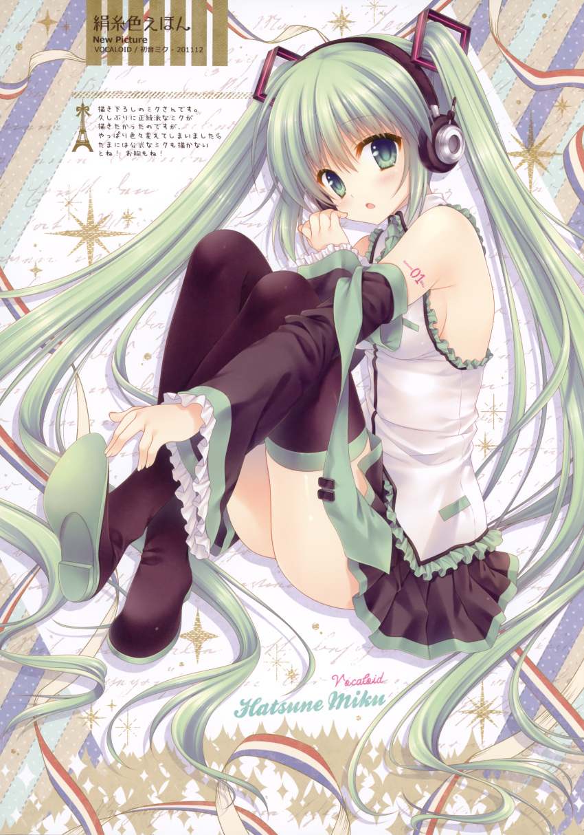 :o absurdres ass bare_shoulders black_thighhighs blush breasts detached_sleeves female green_eyes green_hair hand_on_own_face hatsune_miku headphones highres long_hair looking_at_viewer necktie open_mouth pleated_skirt sideboob sitting skirt small_breasts solo tatekawa_mako thighhighs twintails very_long_hair vocaloid wnb_mark