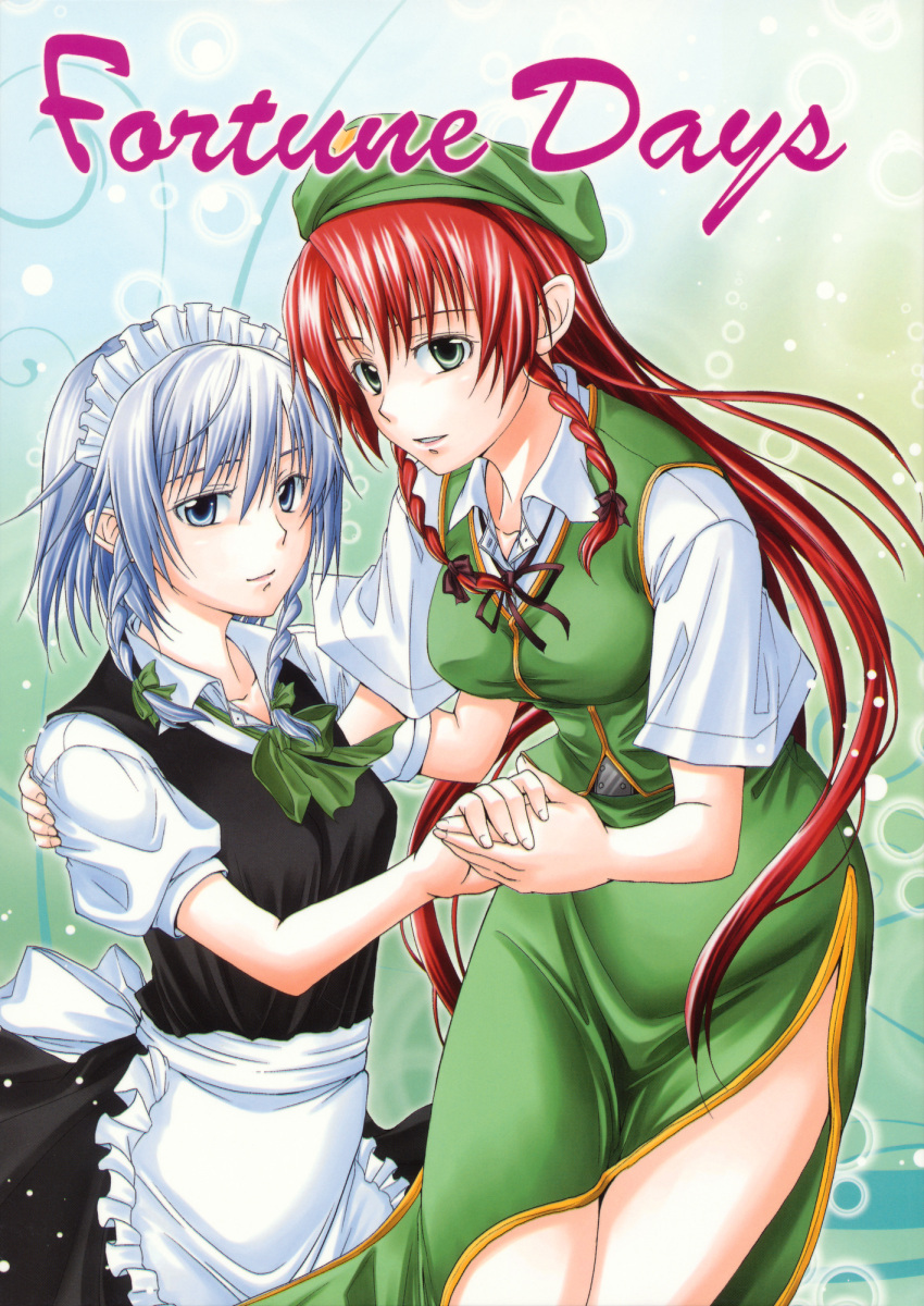 2girls asou_shin blue_eyes blue_hair braid cover cover_page doujin_cover green_eyes highres holding_hands hong_meiling izayoi_sakuya multiple_girls photoshop_(medium) red_hair touhou twin_braids