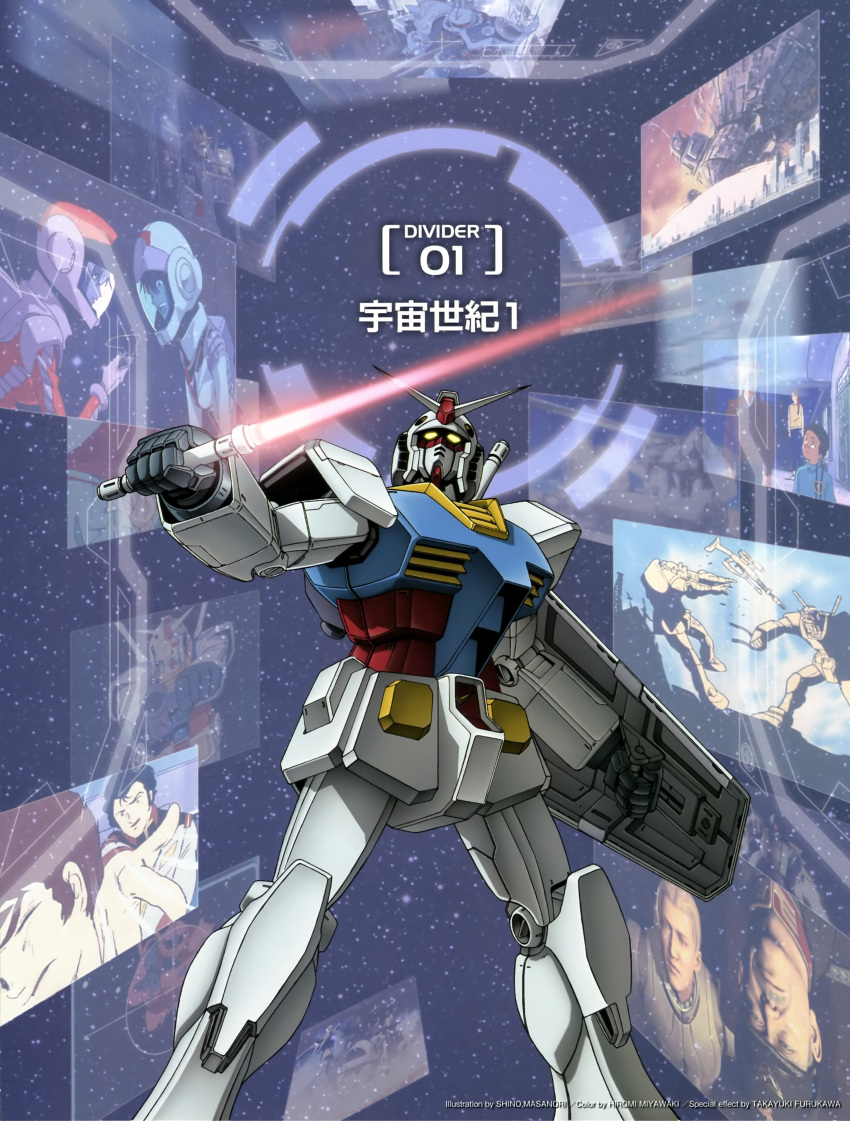 absurdres aina_saharin alfred_izuruha amuro_ray antennae artist_request bernard_wiseman bright_noa bright_slap christina_mackenzie energy_sword glowing gouf_custom gundam gundam_0080 gundam_08th_ms_team gundam_ms_igloo helmet highres holographic_interface mecha mobile_suit_gundam no_humans robot rx-78-2 shield shiro_amada standing sword weapon yellow_eyes