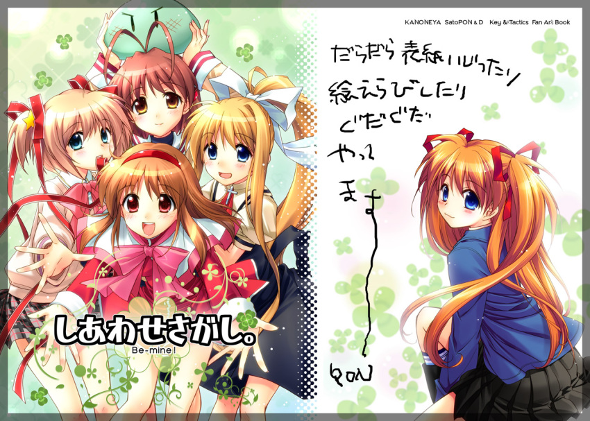 air clannad crossover furukawa_nagisa kamikita_komari kamio_misuzu kanon little_busters! sato-pon sawatari_makoto seifuku tsukimiya_ayu