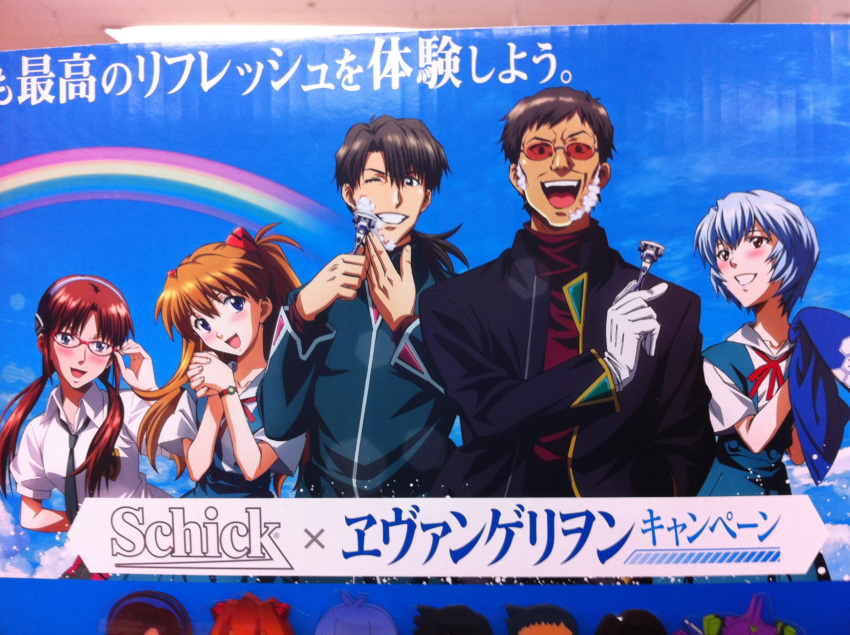 2boys 3girls ayanami_rei blush highres ikari_gendou kaji_ryoji kaji_ryouji makinami_mari_illustrious multiple_boys multiple_girls neon_genesis_evangelion soryu_asuka_langley