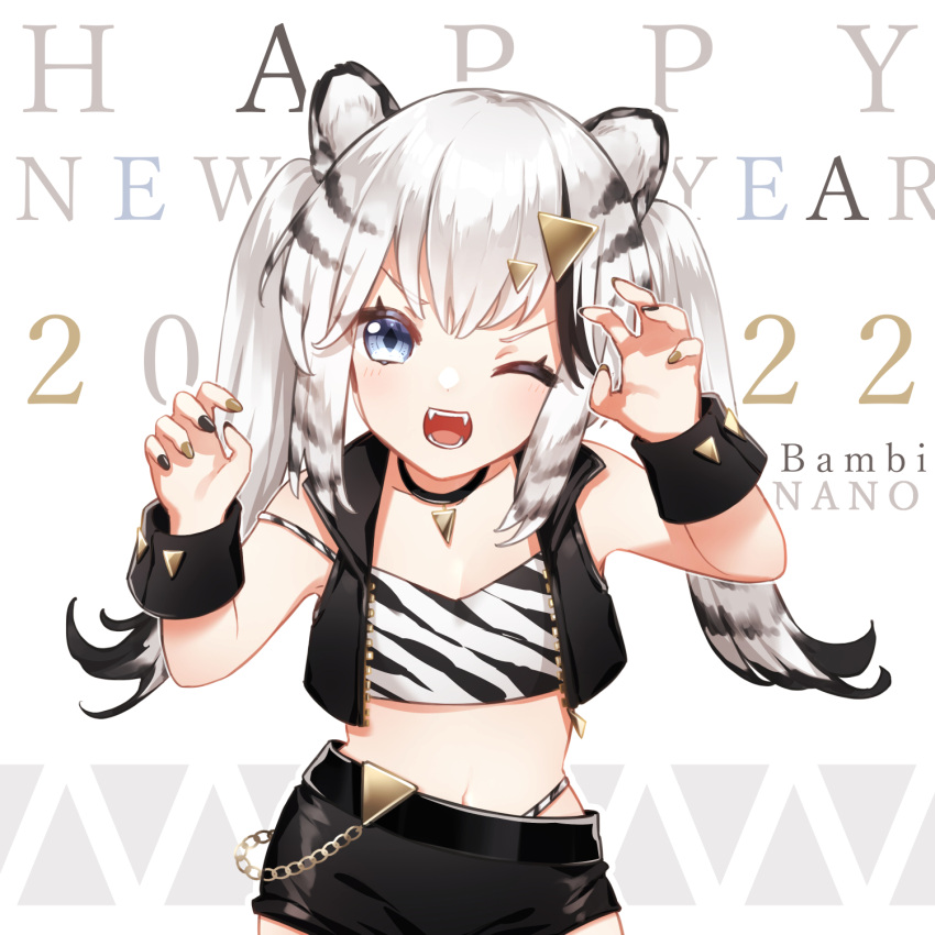 2022 ;d animal_ears animal_print artist_name bambi_nano black_hair black_nails black_shorts black_vest brown_nails camisole chinese_zodiac claw_pose commentary crop_top fangs female hands_up happy_new_year highleg highleg_panties highres long_hair multicolored_hair multicolored_nails nail_polish navel new_year one_eye_closed original panties print_camisole print_panties short_shorts shorts smile solo strap_slip streaked_hair striped_hair tiger_ears tiger_print twintails underwear v-shaped_eyebrows very_long_hair vest white_background white_hair year_of_the_tiger